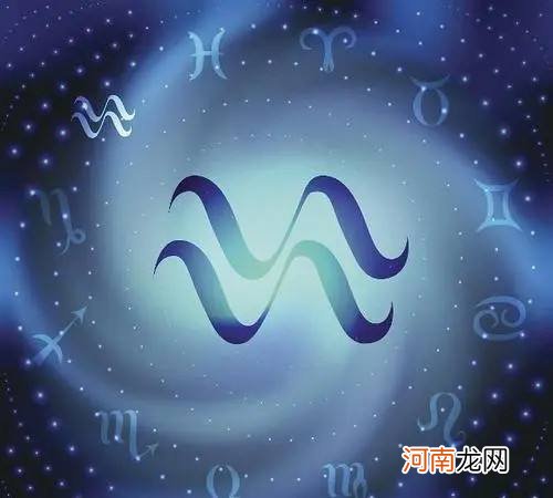 水瓶座2013年运势 水瓶座2013年运势查询