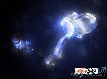 水瓶座2013年运势 水瓶座2013年运势查询