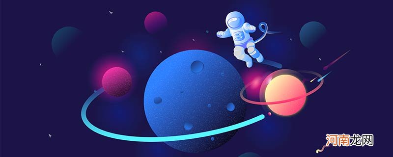 太空探索的意义