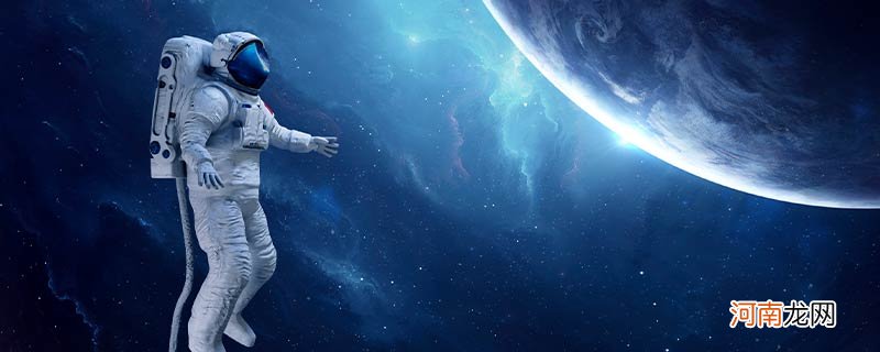 太空探索的意义