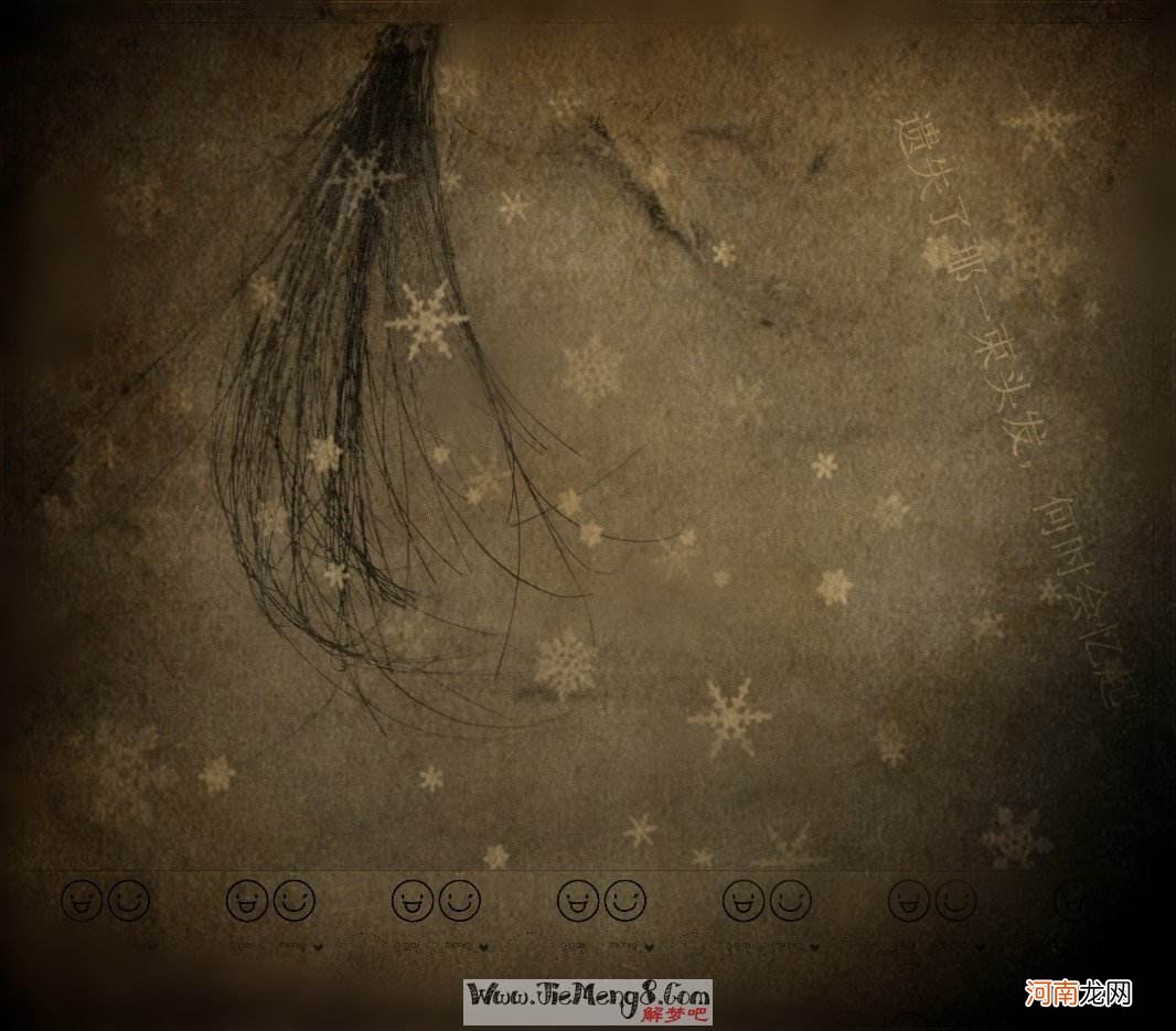 周公来解梦 公解梦周公解梦大全周公解梦