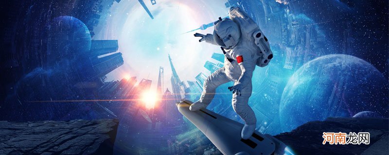 新兴领域安全主要指的有