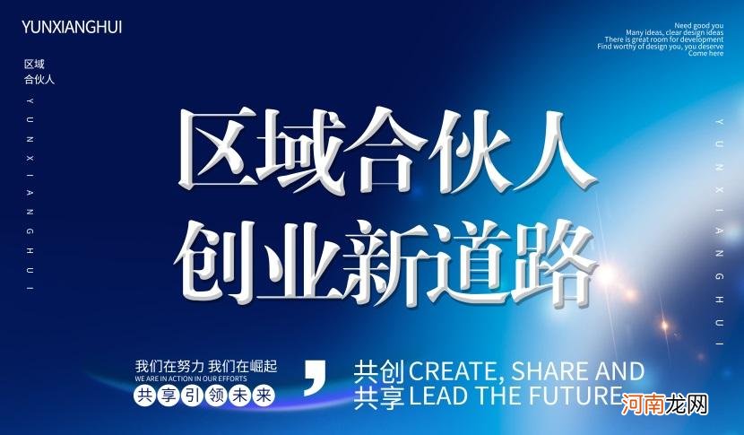 新型创业项目有哪些 新型创业项目有哪些呢2021