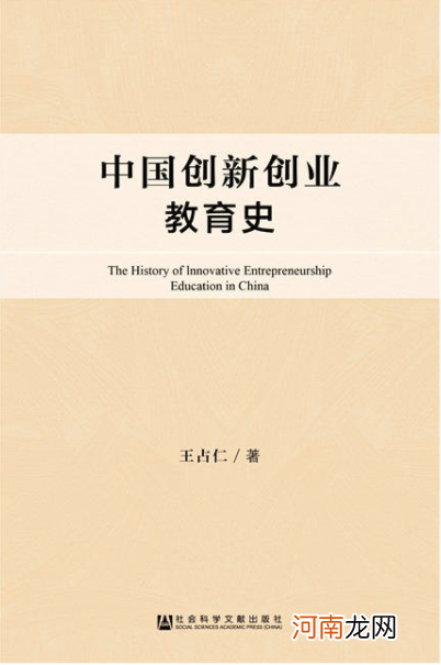 生活中的创新与创业 生活中的创新与创业的例子
