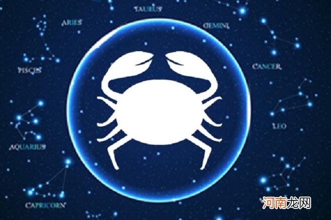 巨蟹本周运势 巨蟹本周运势女生