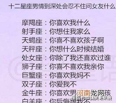 双子男不主动 双子男不主动联系但是会热情回应