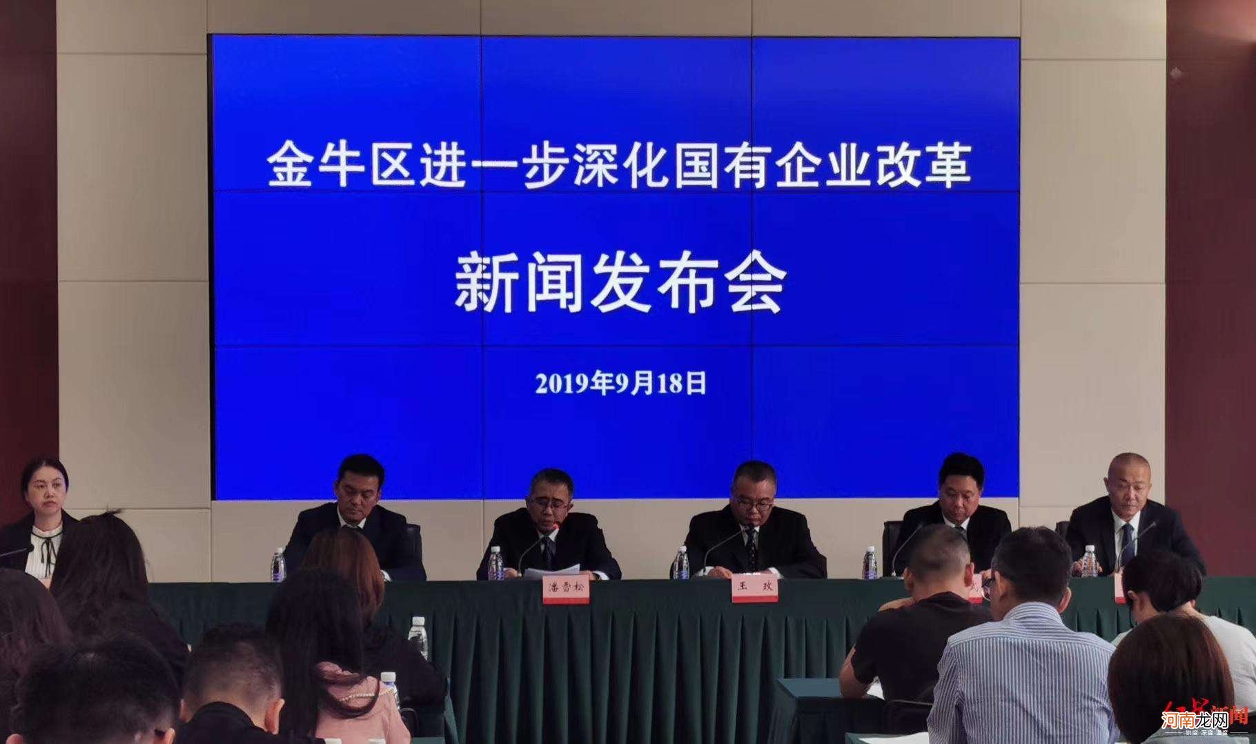 金牛集团 武汉金牛集团