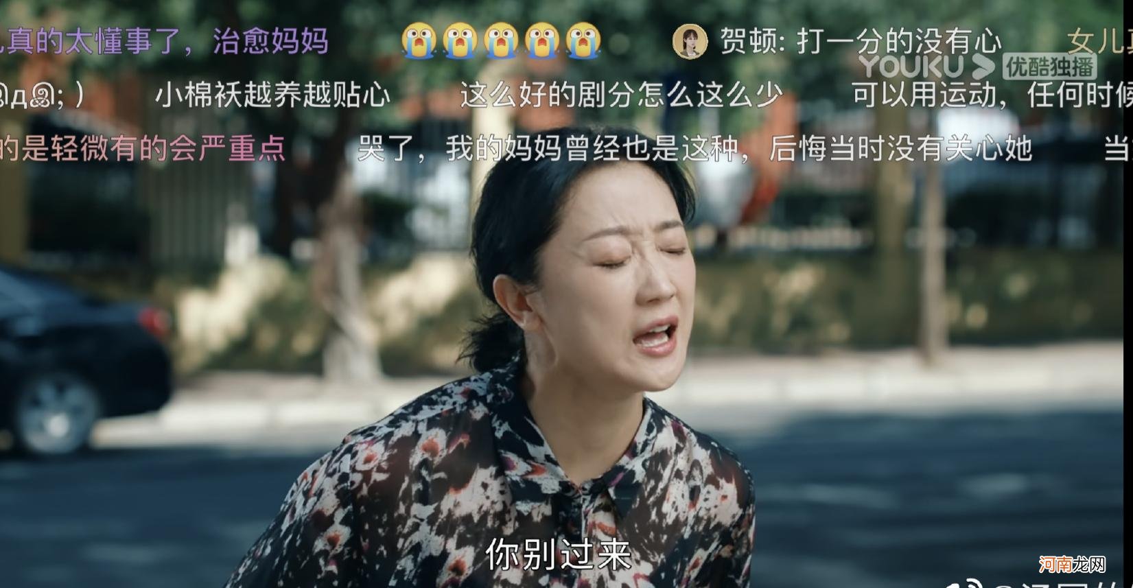 “爱自己，治愈身边人”，《女心理师》4大闪光点曝光，呼吁大众关注心理健康