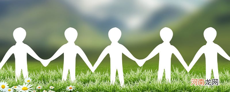 人际交往的阶段