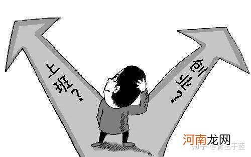 支持男朋友创业的话 支持男朋友创业的话语