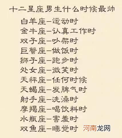 水瓶女射手男 水瓶女射手男在一起生活会怎样