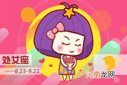 处女座配对 摩羯处女座配对