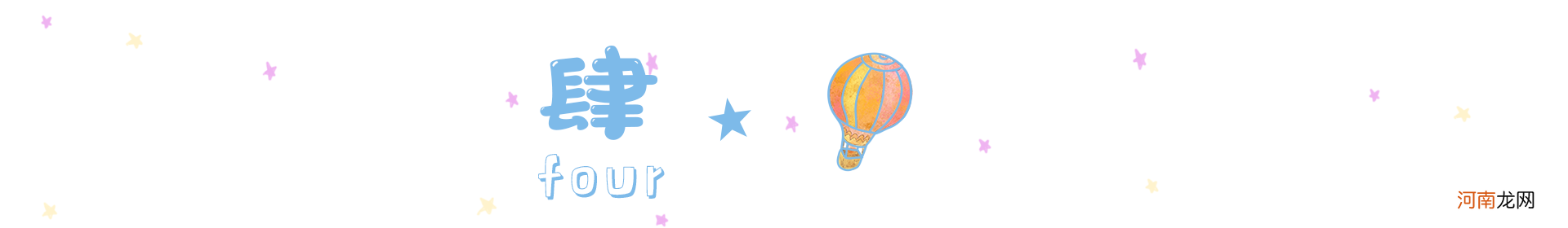 早晚温差大宝宝易着凉，掌握秋季穿衣法则，宝宝少生病妈妈更安心