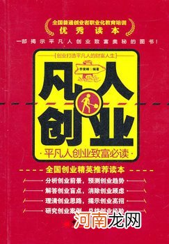 在家创业赚钱致富 在家赚钱的十种方法,全程扶持创业!