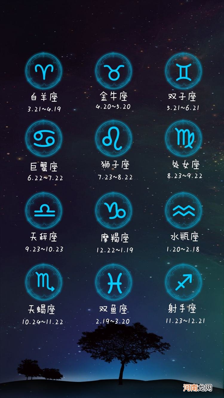 新浪首页星座运势 新浪星座运势查询每日星座运势