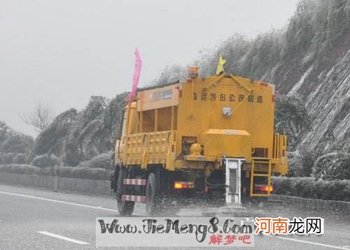 解梦坐货车 梦见搭乘货车