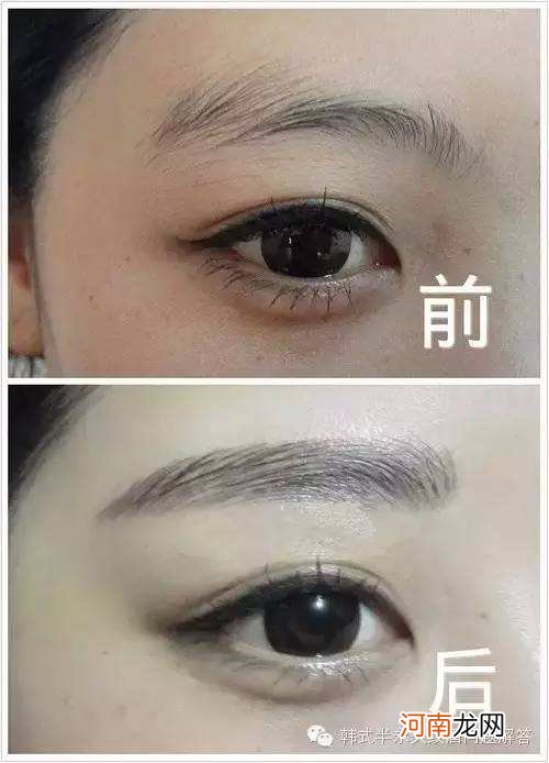 纹眉会改变运势 纹眉会改变运势吗