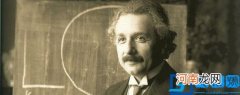 爱因斯坦个人简介 爱因斯坦是什么星座
