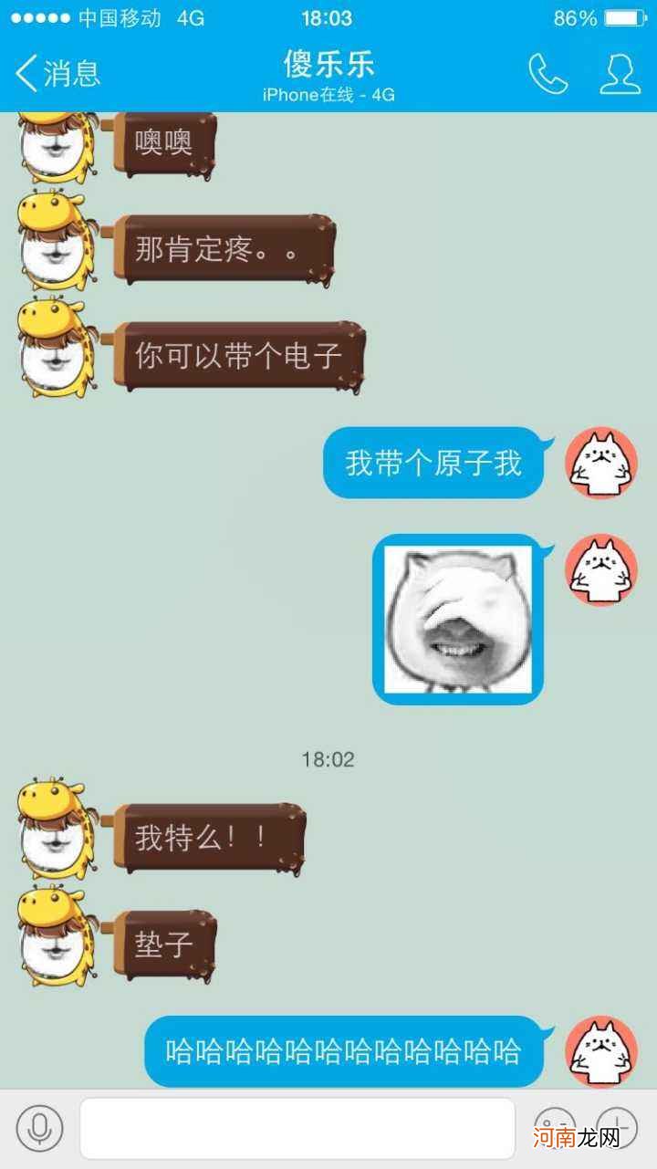 处女座男生聊天 处女座男生聊天很冷淡