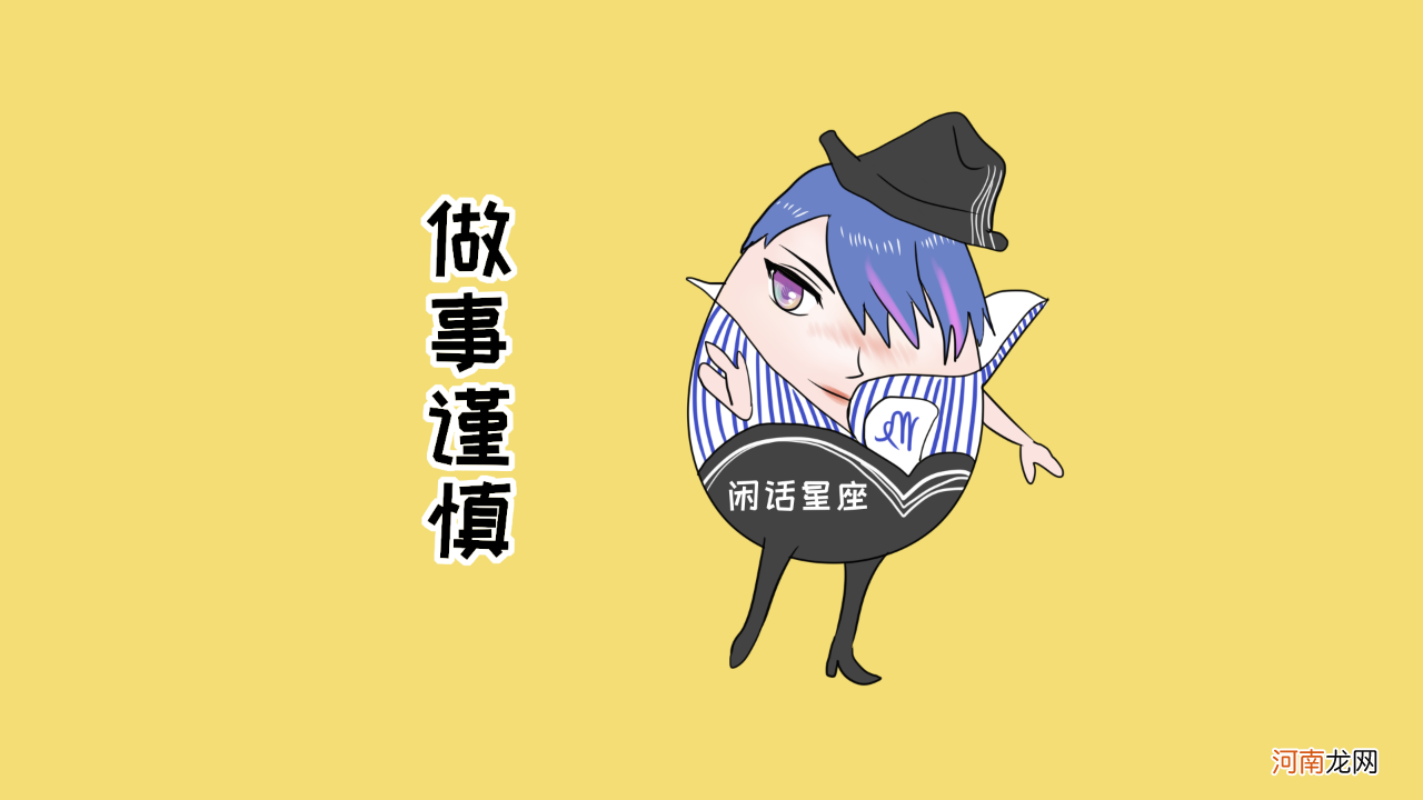 处女座男生聊天 处女座男生聊天很冷淡