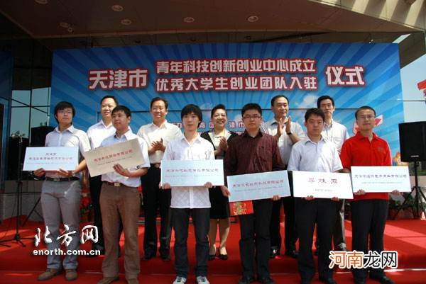 优秀创业团队案例 优秀创业团队案例ppt