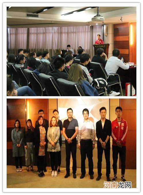 优秀创业团队案例 优秀创业团队案例ppt