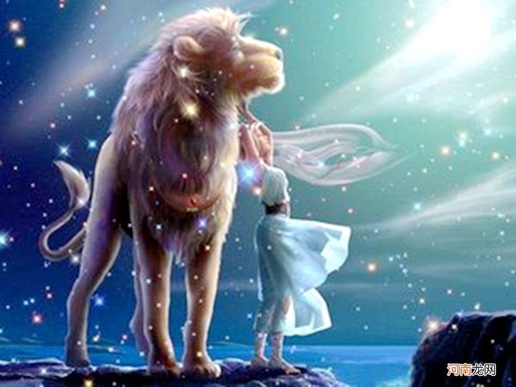 狮子座男生最配星座 狮子座最配哪个星座的男生