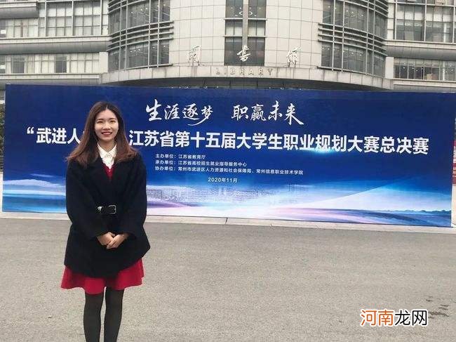 连云港创业女神 连云港创业女神是谁