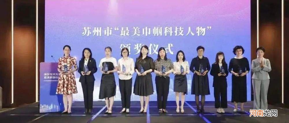 连云港创业女神 连云港创业女神是谁