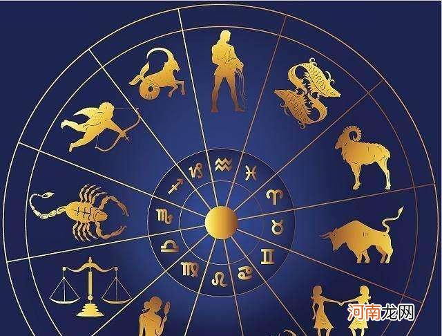 星座小运势 星座的运势