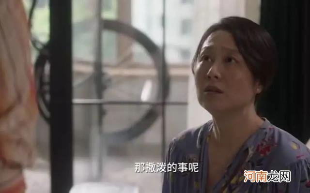 《小舍得》：田雨岚妈妈看似平庸，实则资深“绿茶”，三招显心机