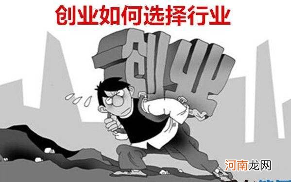 年轻人自己创业 年轻人自己创业开美发店致富的新闻