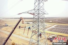 前八月新疆外送新能源电量265多亿千瓦时 占比超三成