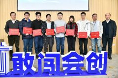 2019深圳创新创业大赛 第十二届中国深圳创新创业大赛