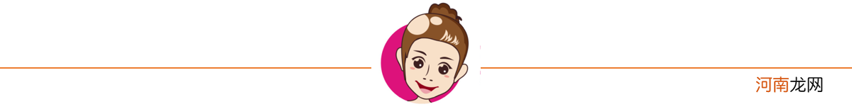 刚生完孩子3个月，发现又怀孕两个月，好身体也不能这么折腾呀