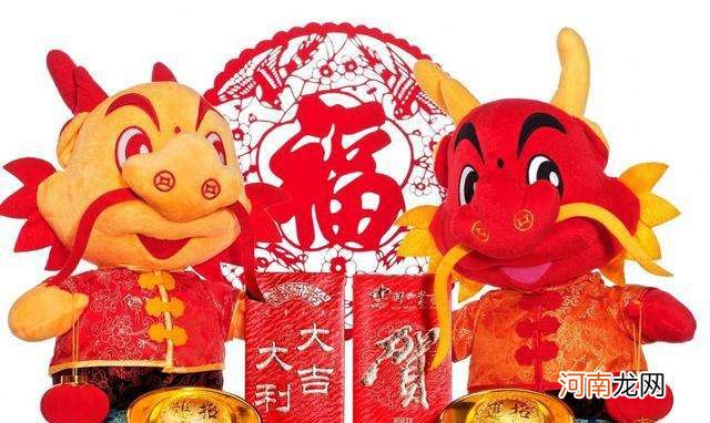 属龙的人2018年运势 属龙人2017年运势