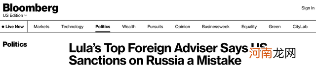 巴西前外长：美主导的对俄制裁是政治错误，会增加核战争风险