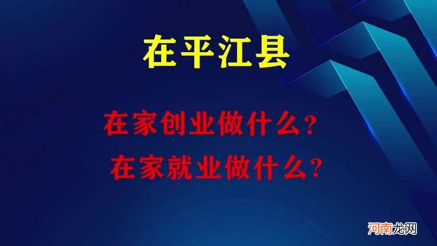 在家创业的工作 在家就能创业上班的工作