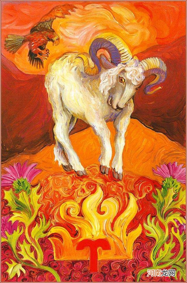 白羊狮子 白羊狮子座