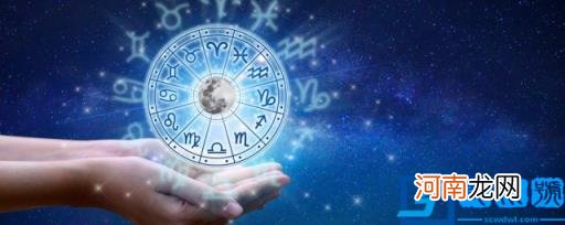 1990年端午节星座简介 1990年端午节什么星座