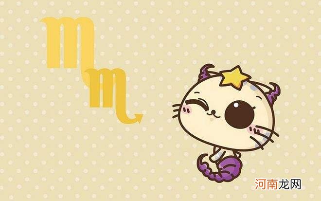 男摩羯女天蝎 摩羯男 天蝎女