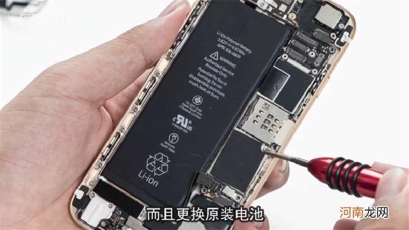 苹果6换电池必须原装吗