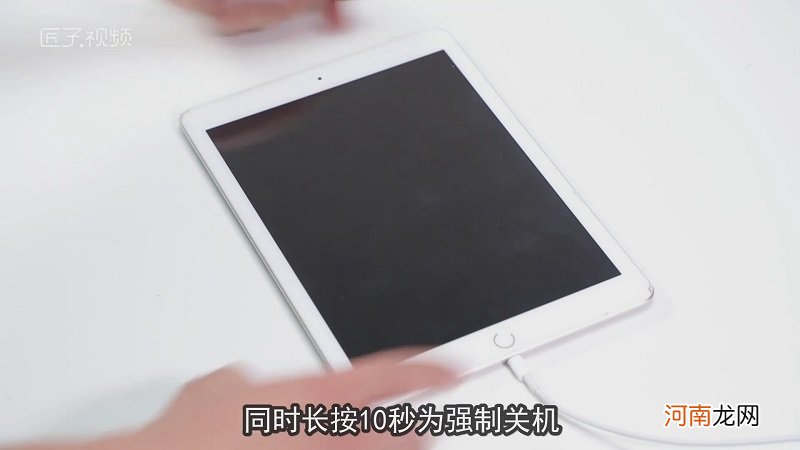 ipad黑屏打不开但是有声音怎么办