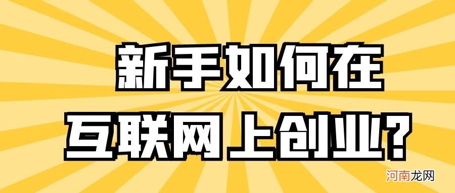 创业精美文章 创业精美文章素材