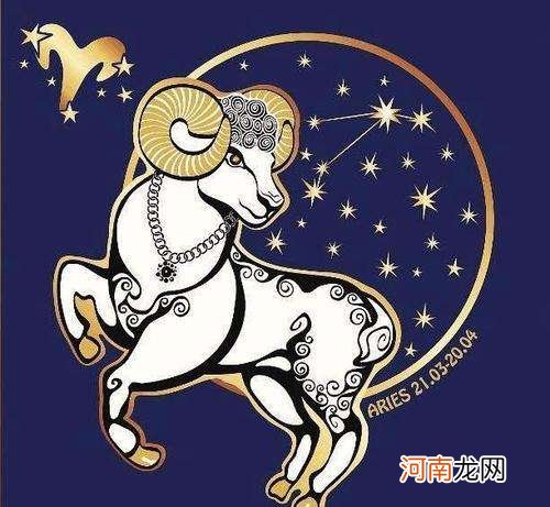 白羊座是几月几号到几月几号 白羊座是几月几号至几月几号