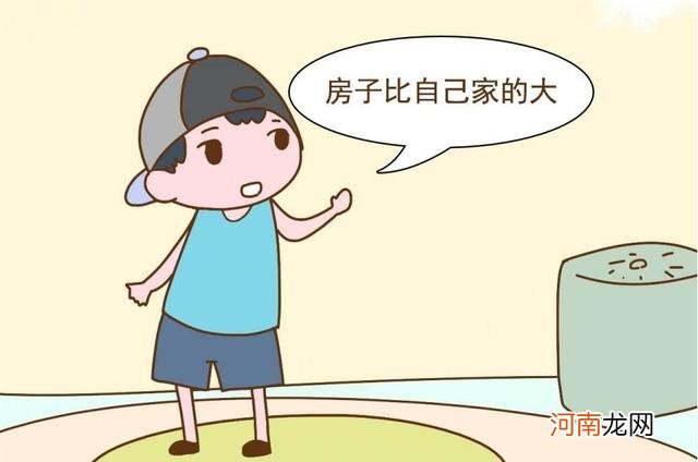 “你可以不那么优秀，但你要自信”，帮助孩子提升自信的10个办法