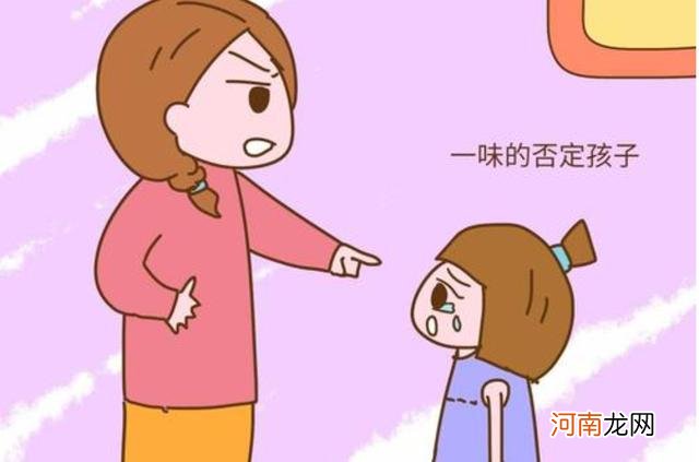 “你可以不那么优秀，但你要自信”，帮助孩子提升自信的10个办法