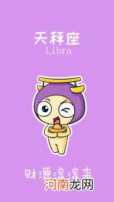 巨蟹座和双子座 巨蟹座和双子座配吗