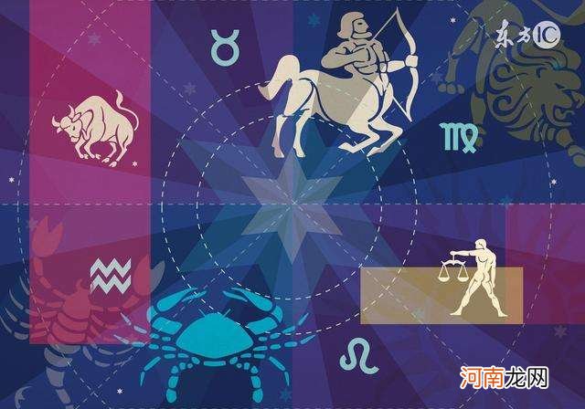 星座运势可不可靠 星座运势可信吗 有科学依据吗