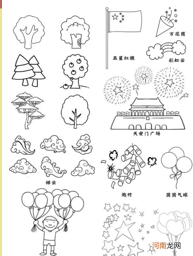 国庆节手抄报及手抄报花边 国庆节手抄报花边大全